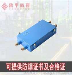 供应JHHG4矿用隔爆本安盘线盒,通讯设备接线盒光纤电缆接线盒