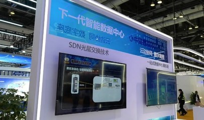行家看过:2021北京通信展上的“好货”