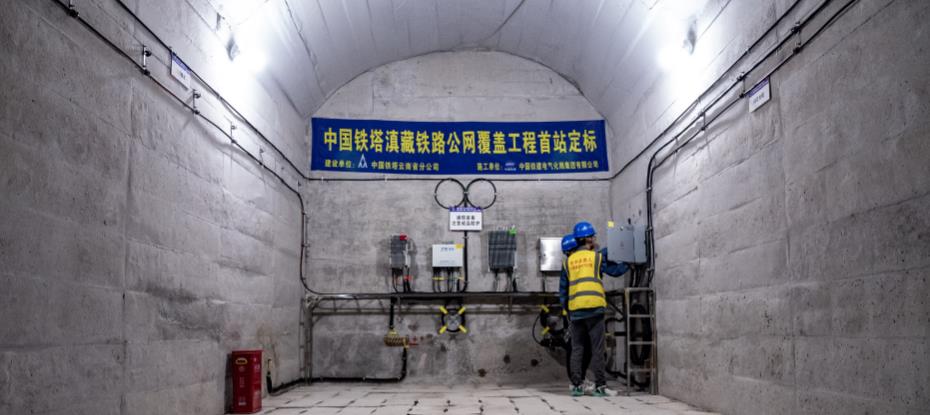 滇藏铁路丽江至香格里拉段公网覆盖建设全面展开