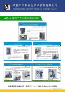 量体裁衣,为您设计外墙围挡图