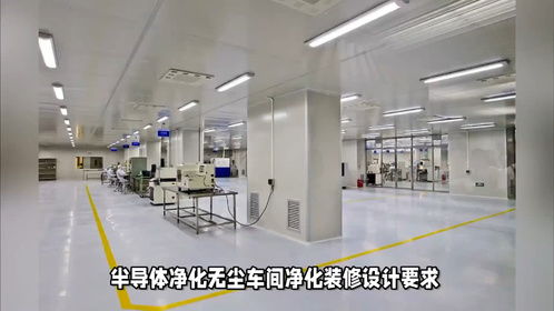 乐金净化 固体制剂生产车间净化装修设计要求