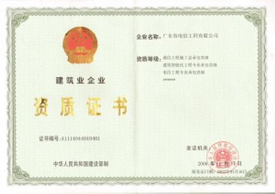 北京博通鑫源信息咨询