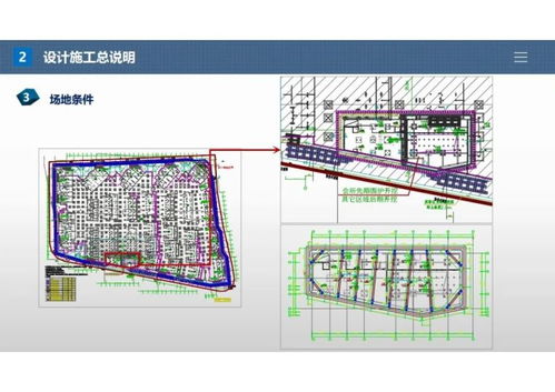 基坑围护设计施工图常见问题 上篇